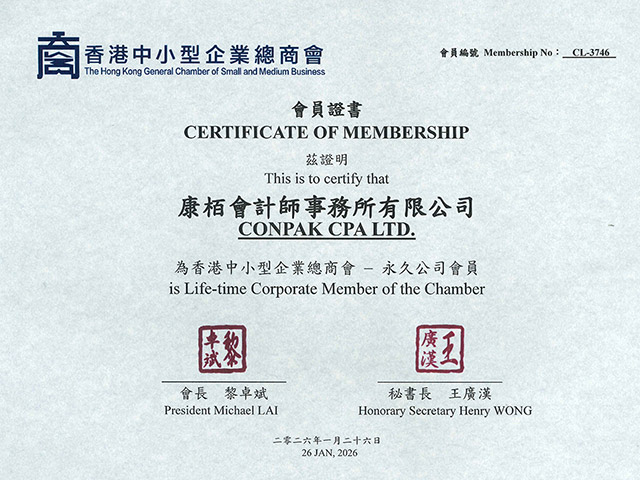 is Life-time Corporate Member of the Chamber