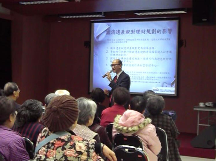 Financial management lecture for Caritas Cheng Shing Fung District Elderly Centre
