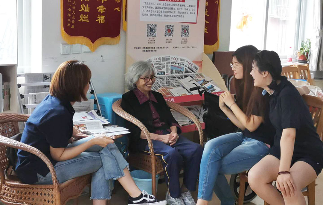 Visiting the Elders at Lelaohui Nursing Home in Luozhuang West, Haidian District, Beijing