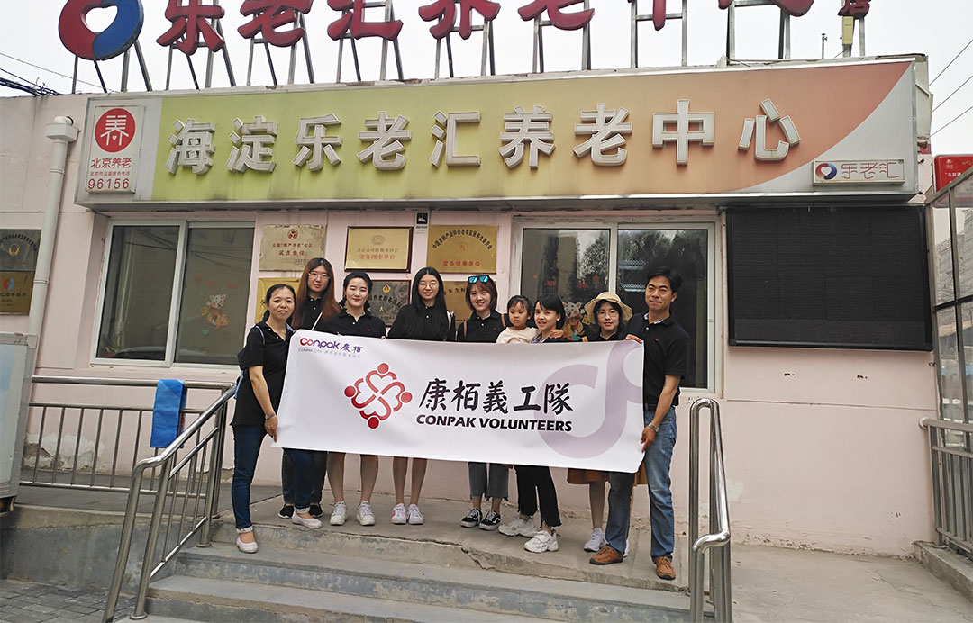 Visiting the Elders at Lelaohui Nursing Home in Luozhuang West, Haidian District, Beijing