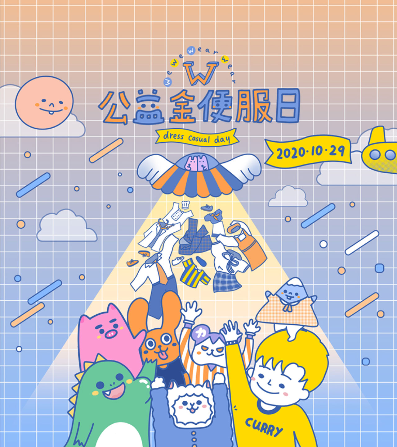 The Community Chest's Dress Casual Day 2020