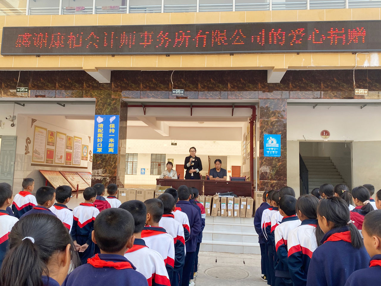 15th Round of Donation of Idle Computers