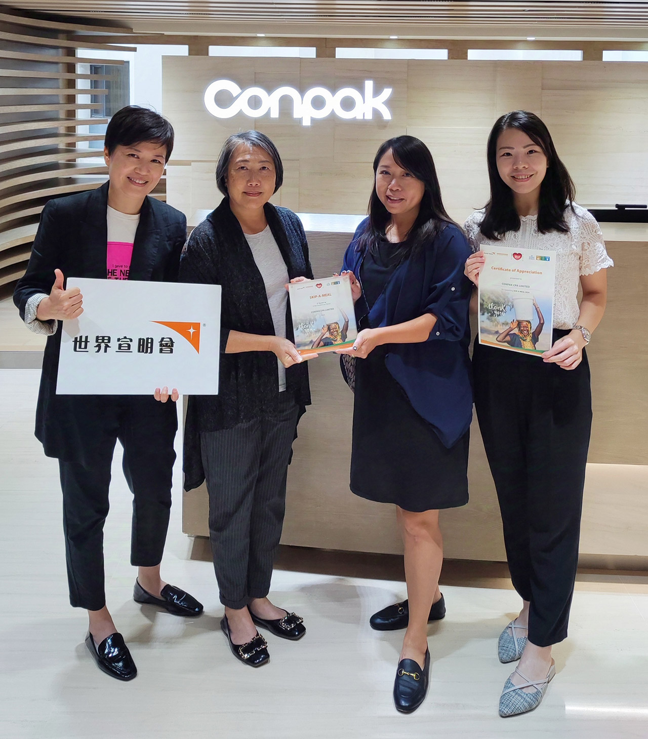 Most Average Participants and Donations Award