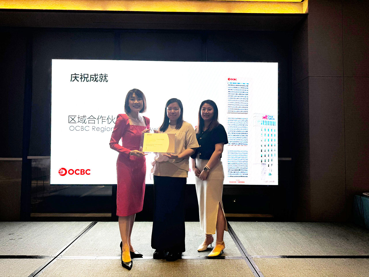 Awarded by OCBC Titles of Valued Partner and Regional Partner