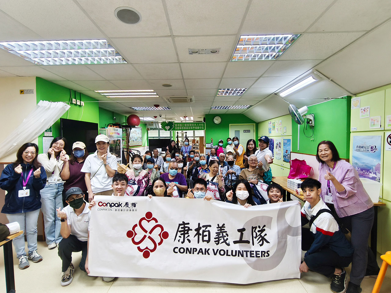 A Day of Joy and Connection for Elderly from H.K.S.K.H. Lady MacLehose Centre