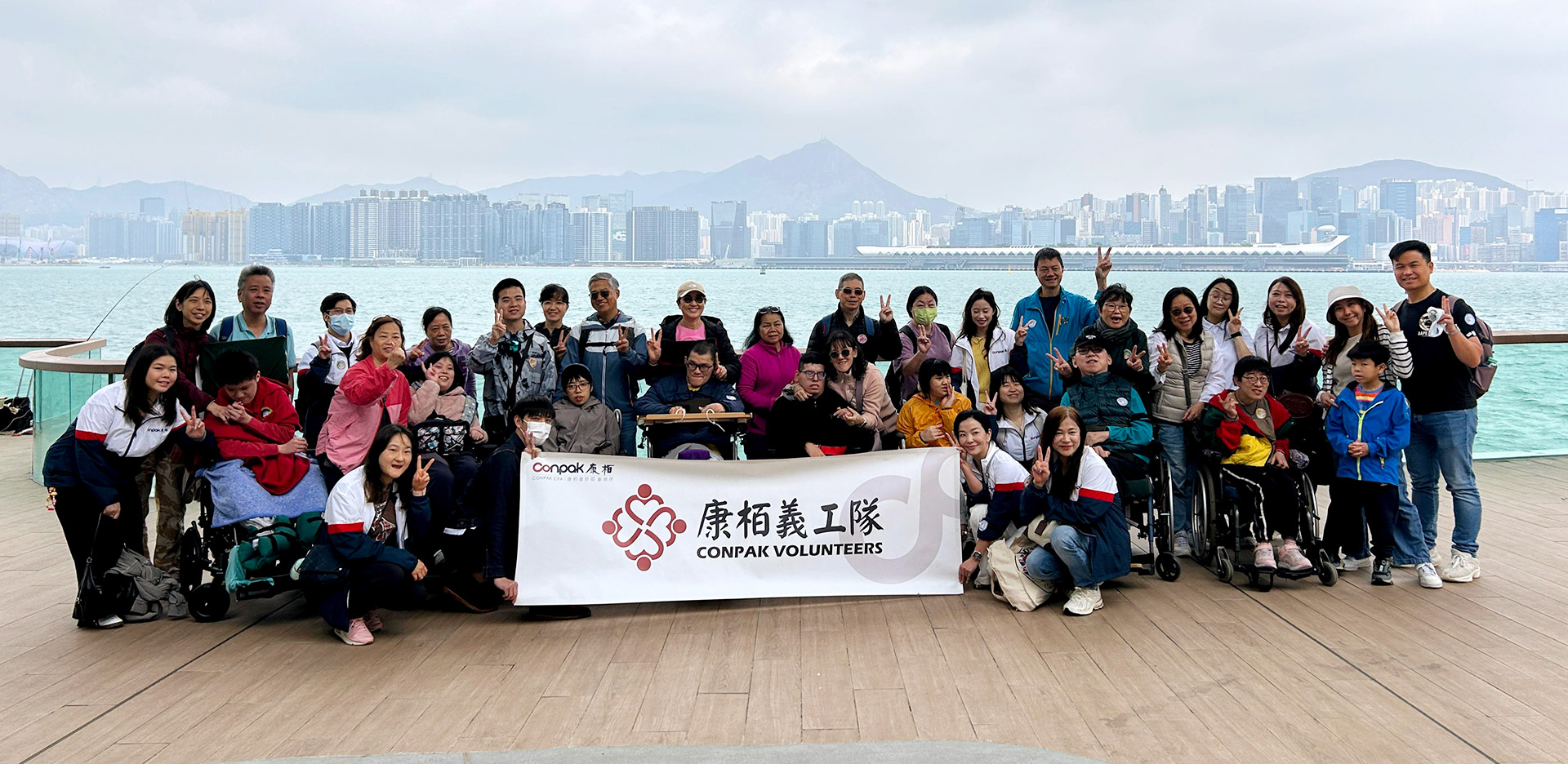 Conpak Volunteers Accompanying the Disabled at SAHK on a Warm Trip