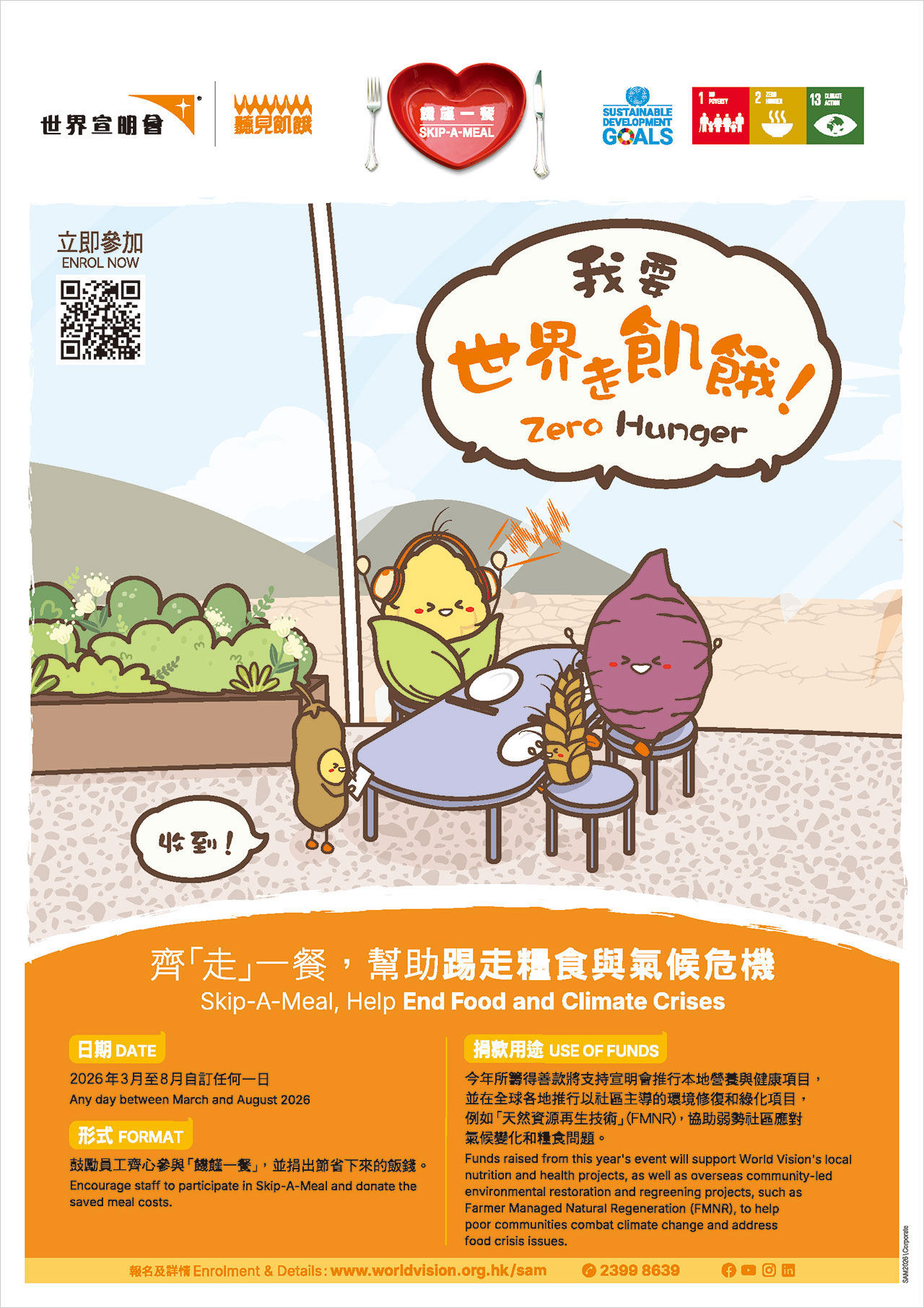 Conpak Supports 2026 Skip-A-Meal Campaign