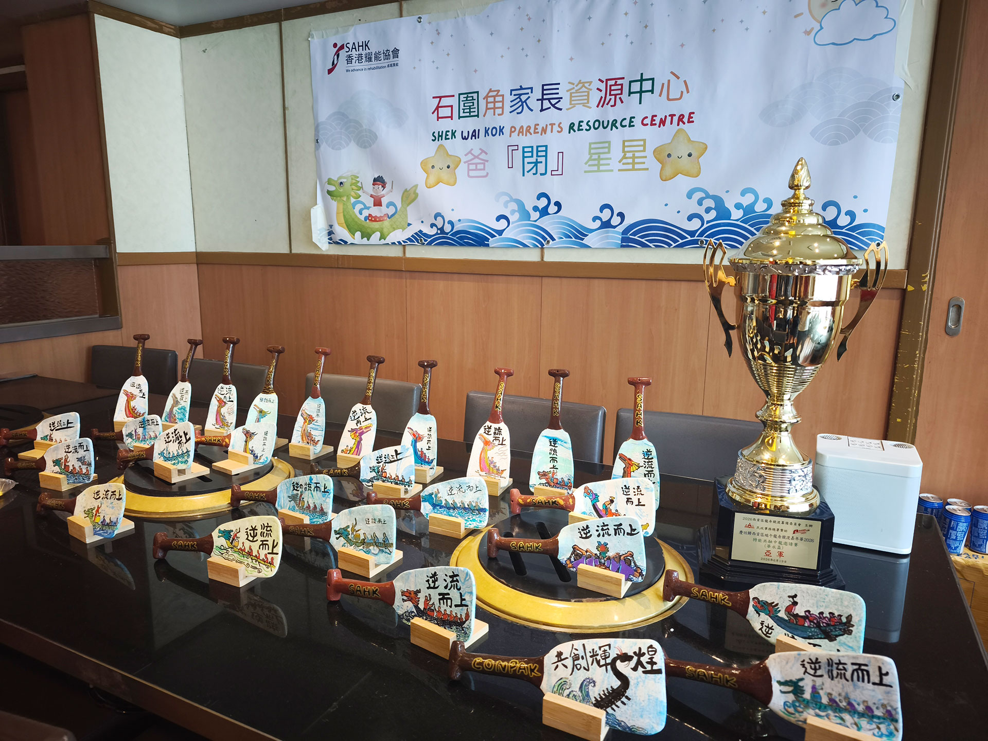 One Team-Dragon Boat Race for Inclusion