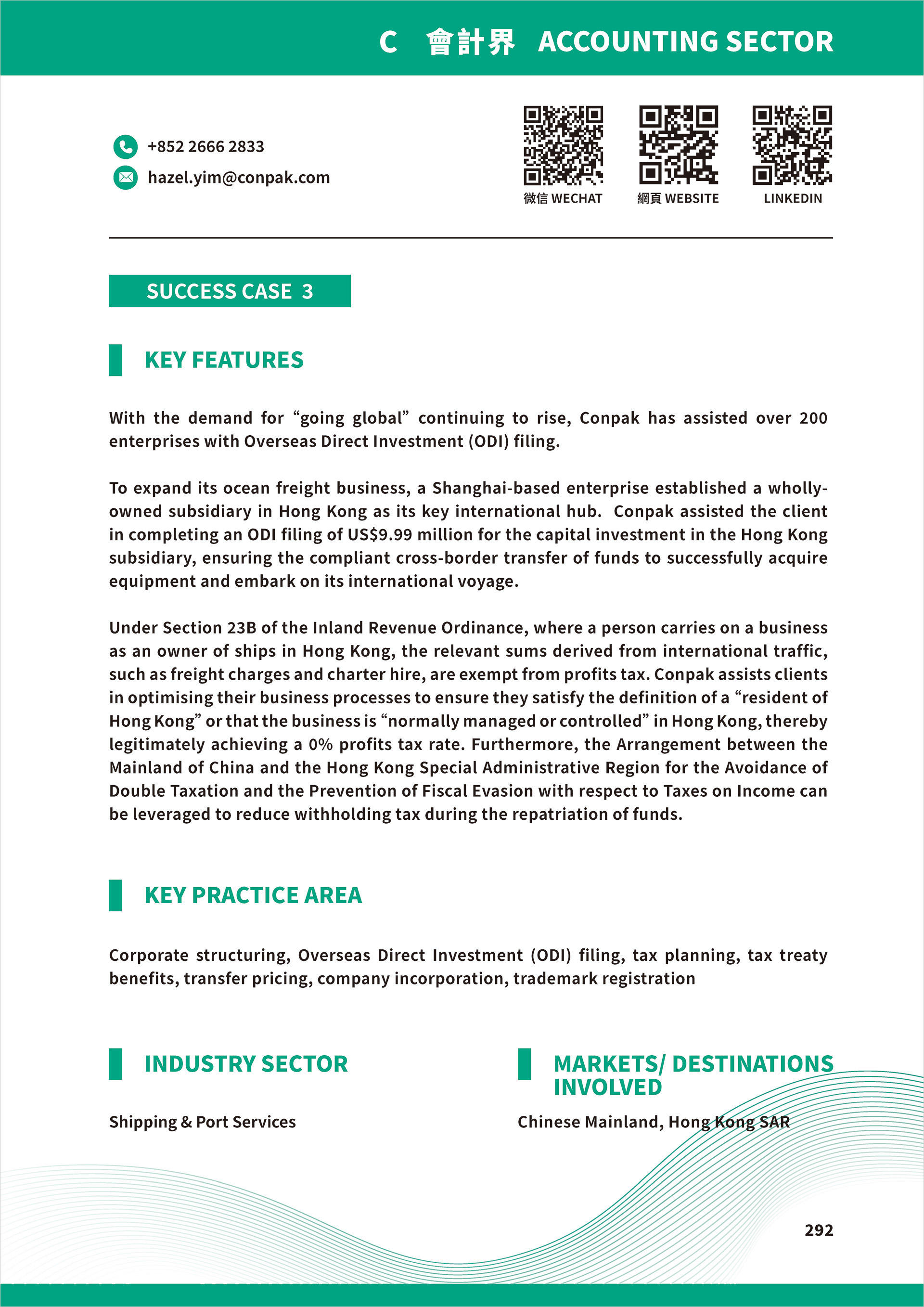 Hong Kong Professional Services Supporting Chinese Mainland Enterprises Going Global