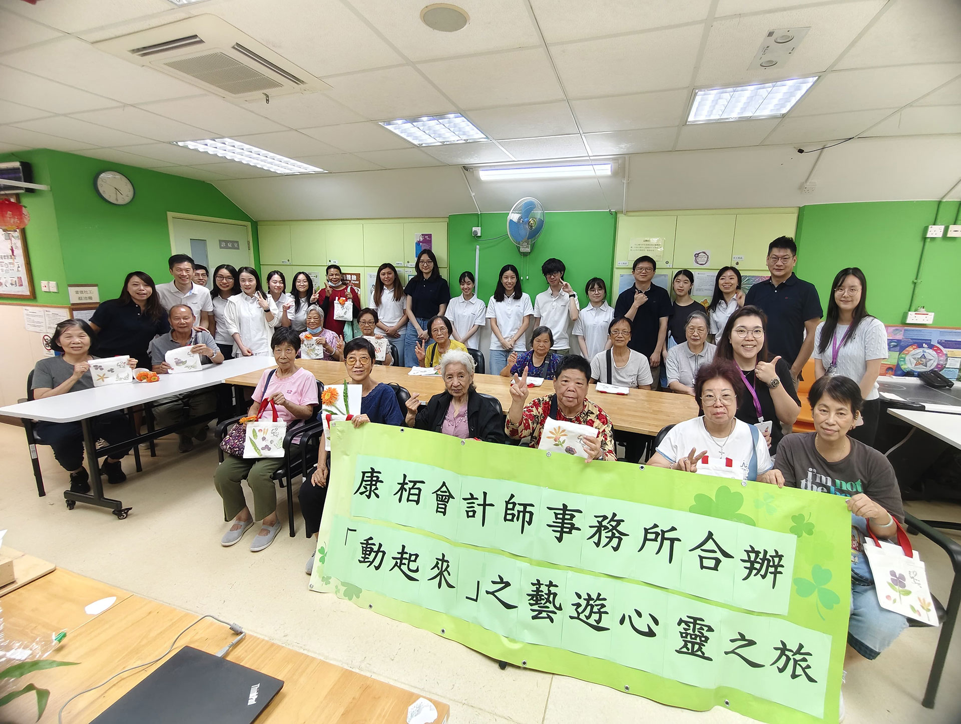 Creating Botanical Art and Sharing Joy with Seniors from H.K.S.K.H. Lady MacLehose Centre