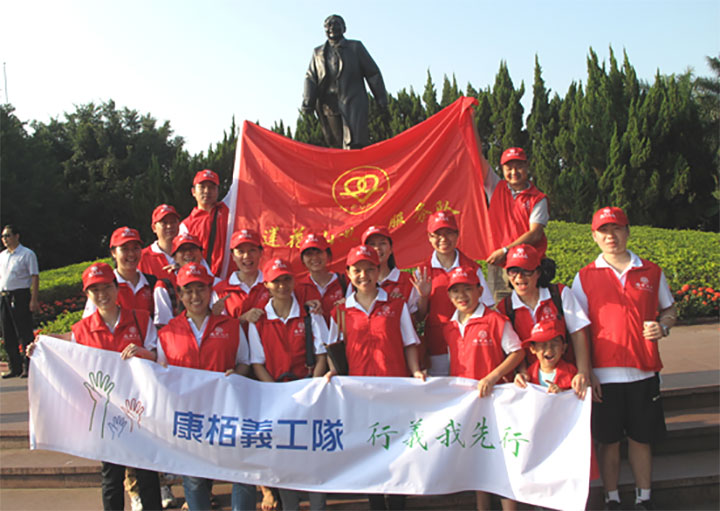 Participating in Environmental Protection Event