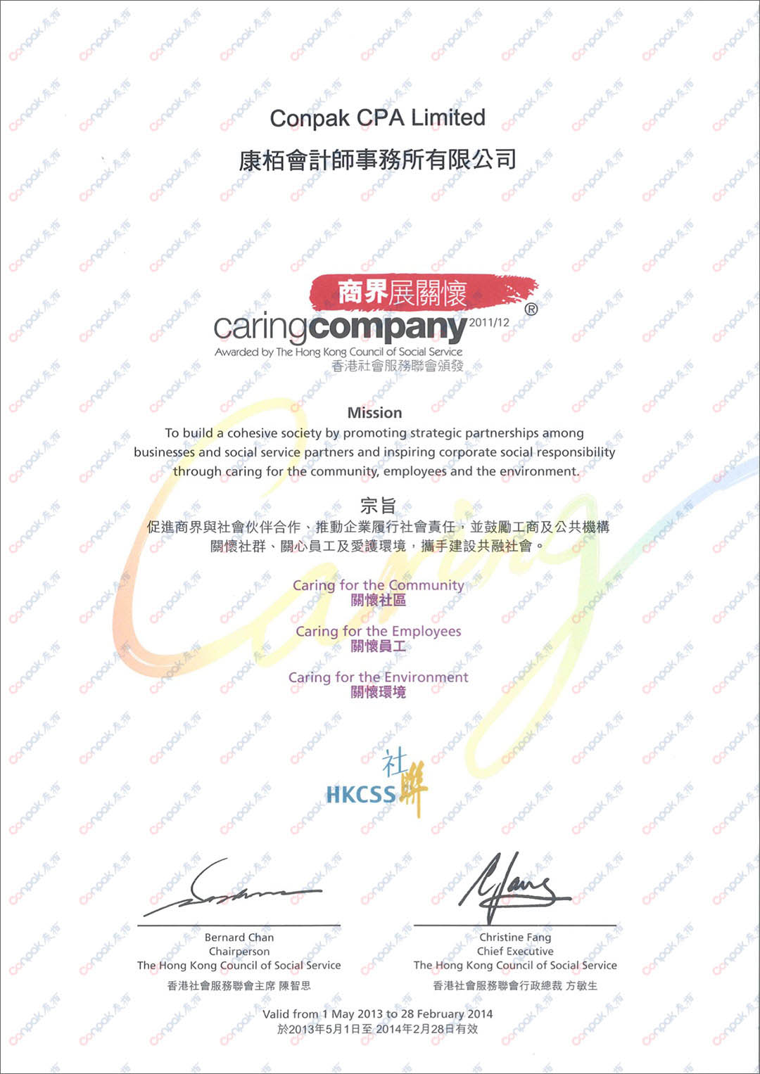 Awarded 