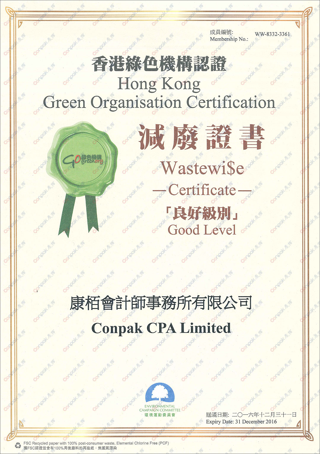 Awarded 