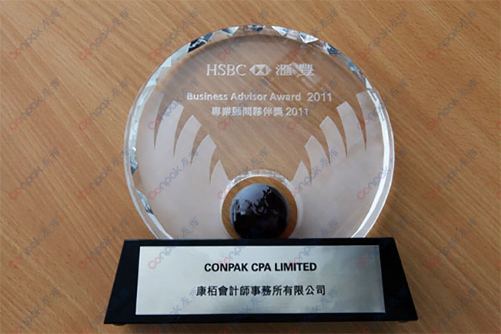 Business Advisor Award 2011