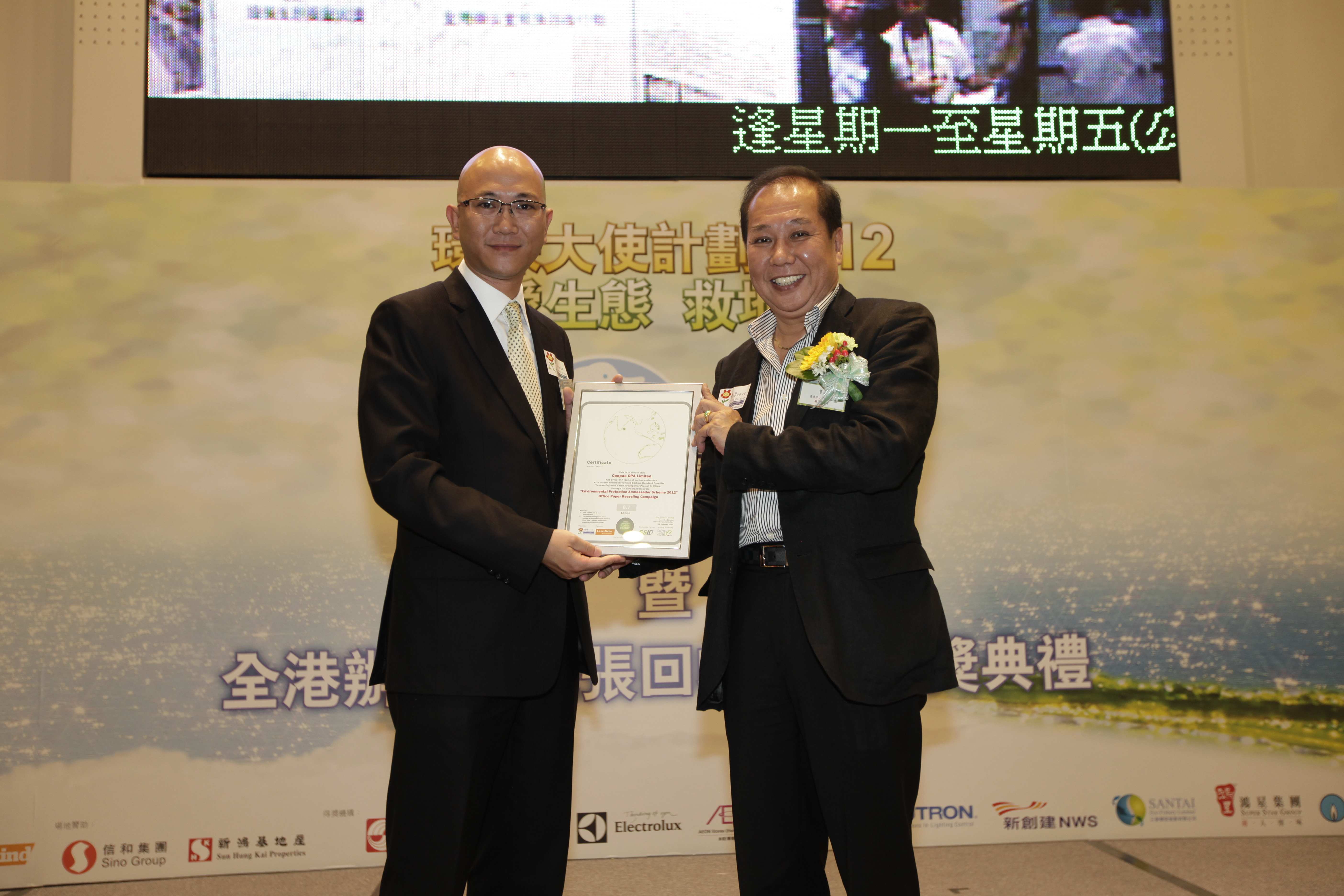 Verified Emission Reductions (VER)